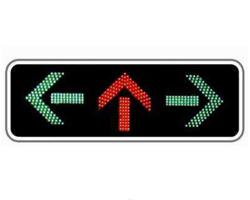 博尔塔拉信号灯