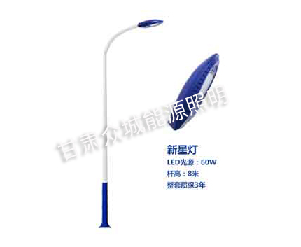 博尔塔拉爆款市电路灯