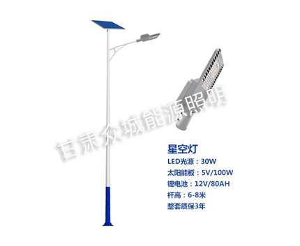博尔塔拉爆款太阳能路灯