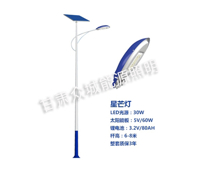 博尔塔拉爆款太阳能路灯