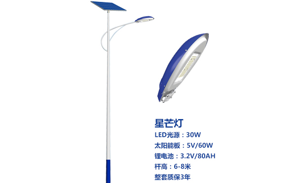 博尔塔拉太阳能路灯灯珠质量保障与选型策略